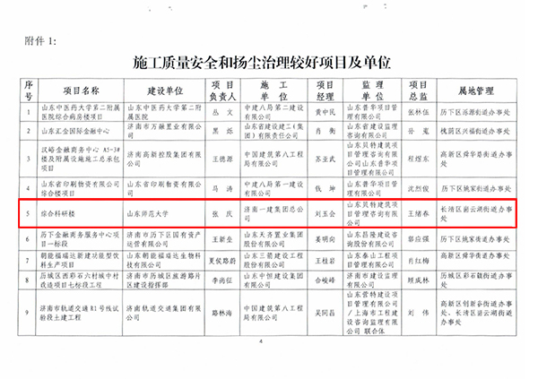 1515051037274918.jpg 6.jpg